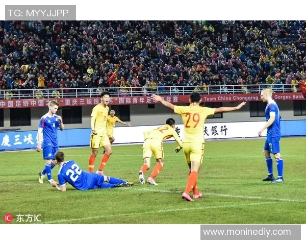 中国U21青年队迎战冰岛队力争在国际赛场上展现风采与实力