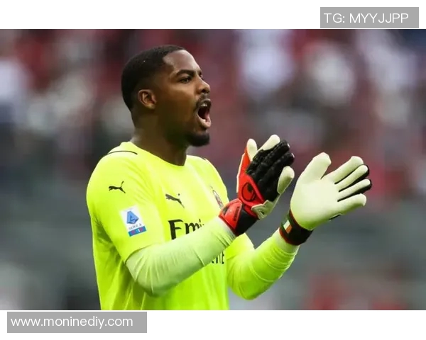 迈尼昂：从青涩小将到世界级门将的华丽转身与成长之路